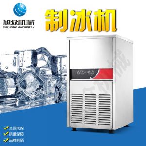 SD23、28、40、48、60製冰機黄瓜APP视频下载