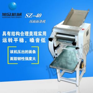 SZ-50、SZ-70壓麵麵條機黄瓜APP视频下载