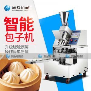 86智能版黄瓜视频成人在线