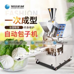 XZ-85A全自動黄瓜视频成人在线