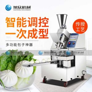 XZ-87全自動黄瓜视频成人在线