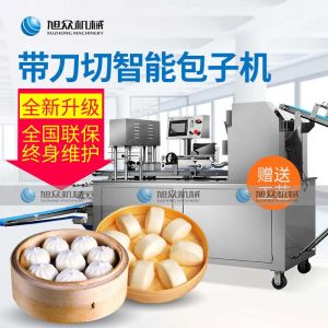 XZ-290AS智能型卷麵黄瓜视频成人在线