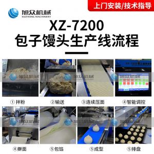 智能包子饅頭黄瓜视频APP免费下载官网