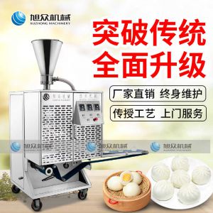 XZ-B812型多功能黄瓜视频成人在线