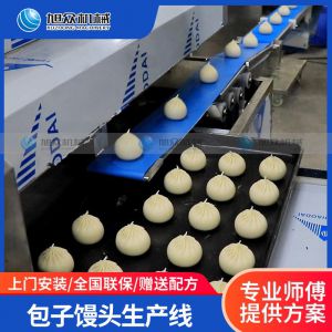 3600包子饅頭黄瓜视频APP免费下载官网
