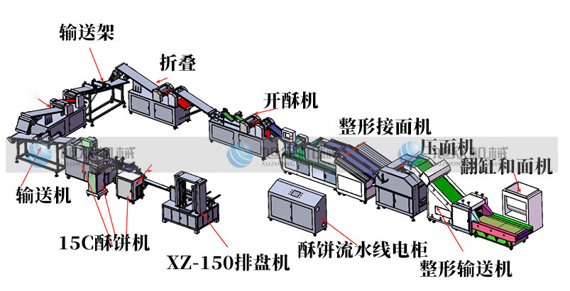 酥餅機黄瓜视频APP免费下载官网.png